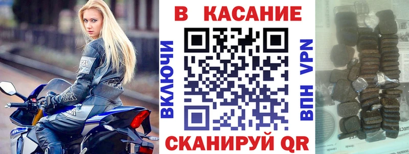 Магазин наркотиков Новый Оскол Cocaine  АМФЕТАМИН  Alpha PVP  МАРИХУАНА  Гашиш 