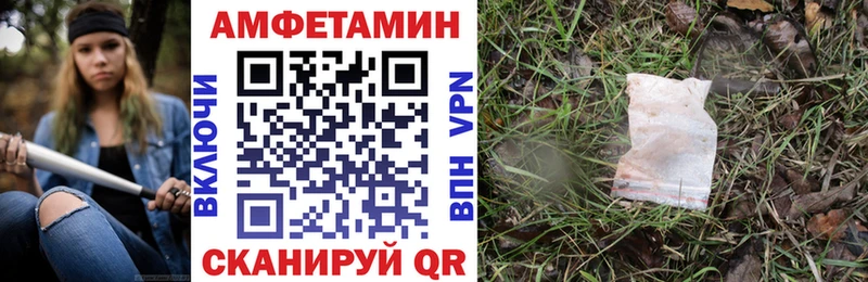 АМФЕТАМИН Premium  цены   Новый Оскол 