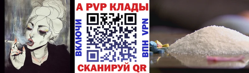 APVP мука  Новый Оскол 