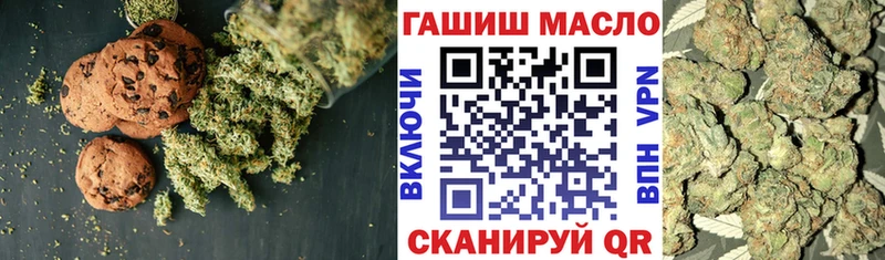 Еда ТГК марихуана  где купить наркоту  shop формула  Новый Оскол 