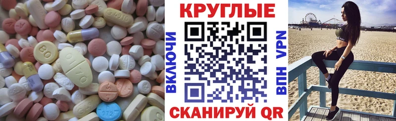 площадка какой сайт Новый Оскол Экстази MDMA