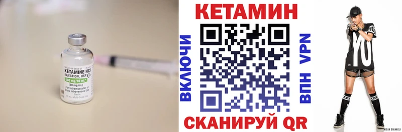 КЕТАМИН VHQ Новый Оскол