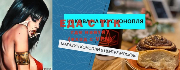 трава Белокуриха