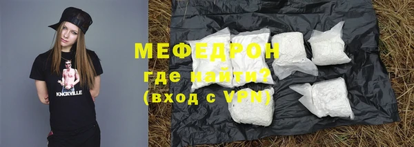 амфетамин Беломорск