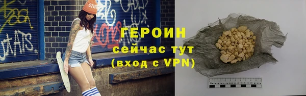 дистиллят марихуана Баксан