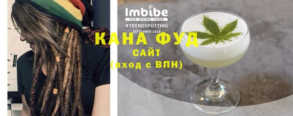 дистиллят марихуана Баксан