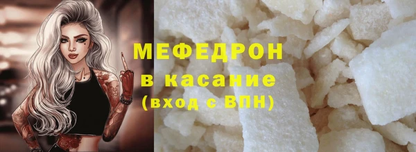 прущий лед Балабаново