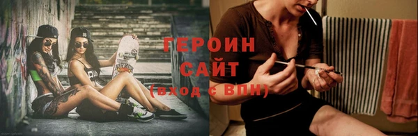 трава Белокуриха