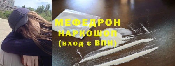 прущий лед Балабаново