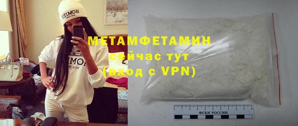 дистиллят марихуана Баксан