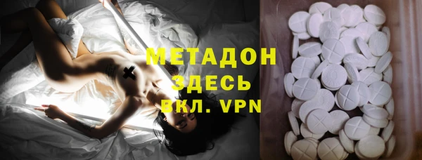 трава Белокуриха