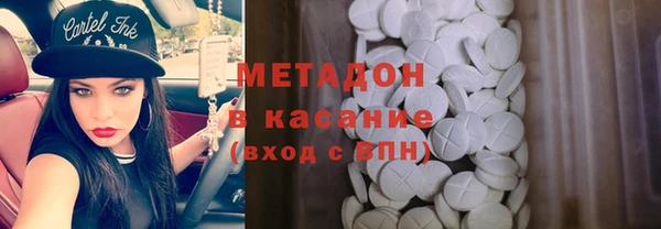 кокаин премиум Белоозёрский