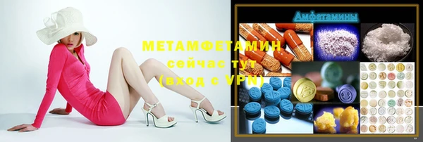 ECSTASY Балахна