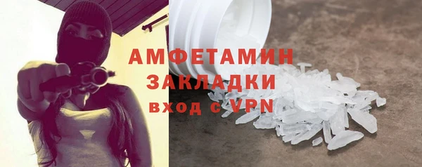 прущий лед Балабаново