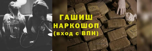 трава Белокуриха