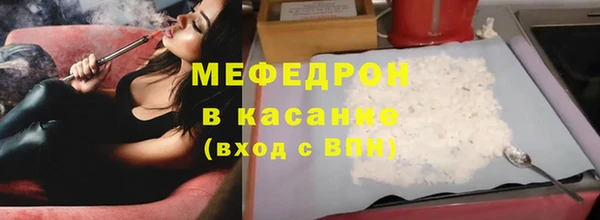 ECSTASY Балахна