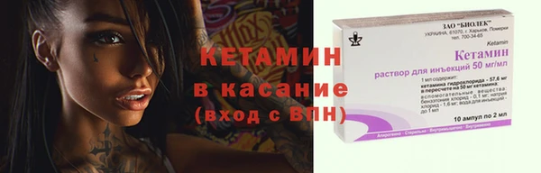 амфетамин Беломорск