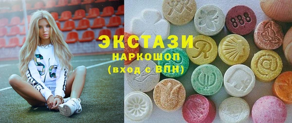 ECSTASY Балахна