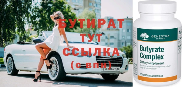 трава Белокуриха