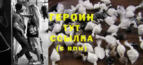 дистиллят марихуана Баксан