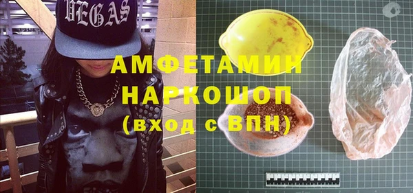 трава Белокуриха