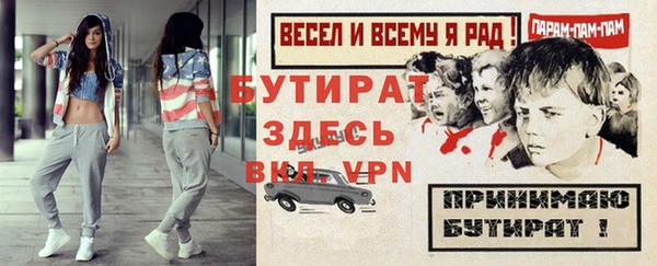 прущий лед Балабаново