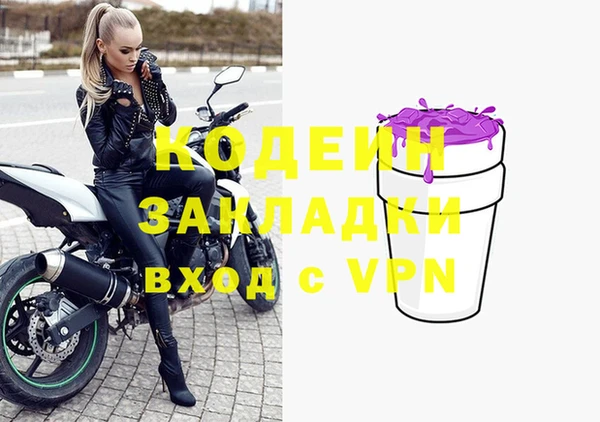 амфетамин Беломорск