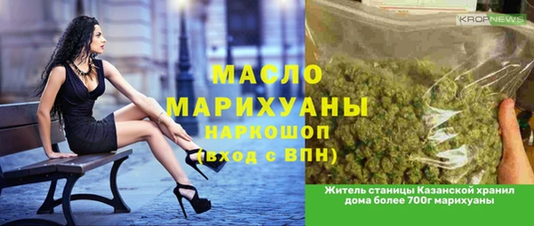 ECSTASY Балахна