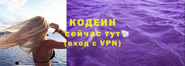 ECSTASY Балахна