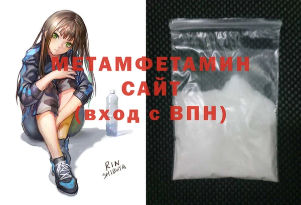 трава Белокуриха