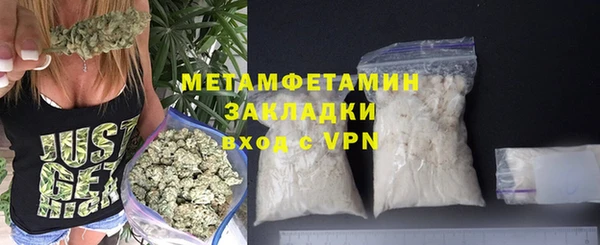 дистиллят марихуана Баксан