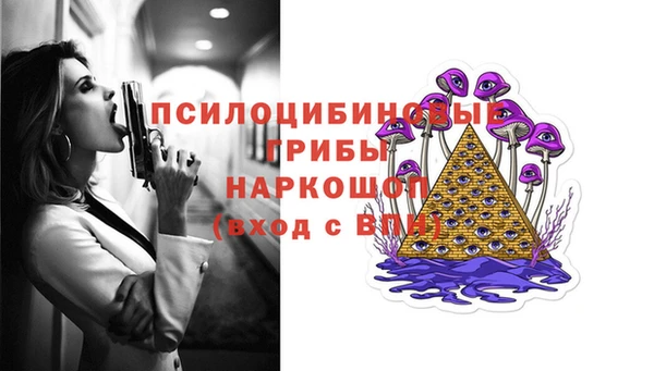 кокаин премиум Белоозёрский
