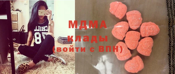 дистиллят марихуана Баксан