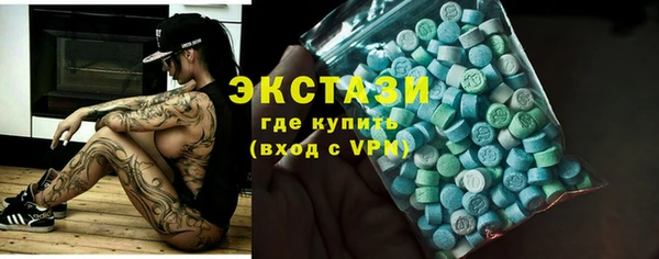 дистиллят марихуана Баксан