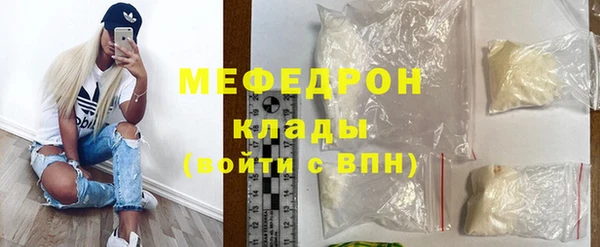 кокаин премиум Белоозёрский