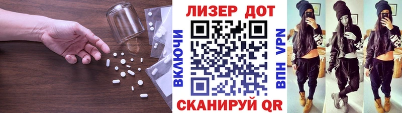 дарнет шоп  Новый Оскол  ЛСД экстази кислота 