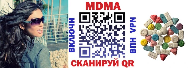 ОМГ ОМГ как зайти  купить  сайты  Новый Оскол  МДМА crystal 