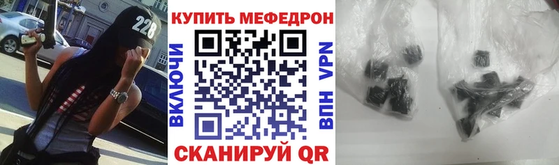 Меф кристаллы  Новый Оскол 