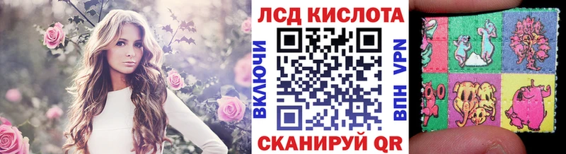 Марки N-bome 1500мкг Новый Оскол