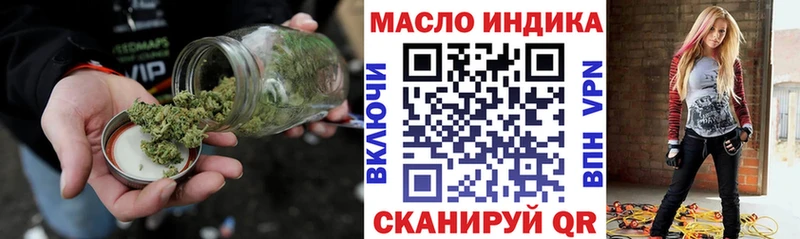 как найти   omg ONION  ТГК жижа  Новый Оскол 